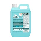 Кондиционер для белья Lamm «Детский», 2 л - Фото 2