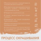 Краска для волос Concept Fusion Inspiration, тон 10.08 ванильное облако, 100 мл - Фото 5