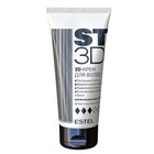 Крем для волос Estel ST3D, нормальная фиксация, 100 мл - фото 301459005