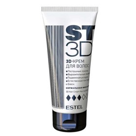 Крем для волос Estel ST3D, нормальная фиксация, 100 мл