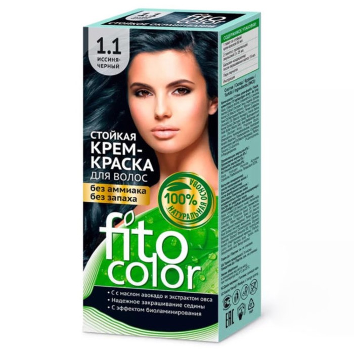 Крем-краска для волос Fito Косметик Fitocolor, 1.1 иссиня-чёрный - Фото 1