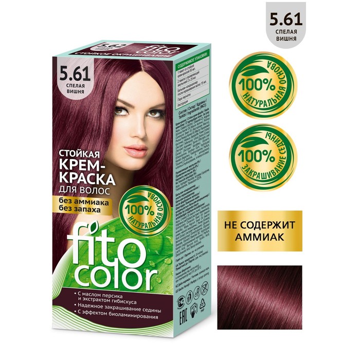Крем-краска для волос Fito Косметик Fitocolor, 5.61 спелая вишня - Фото 1