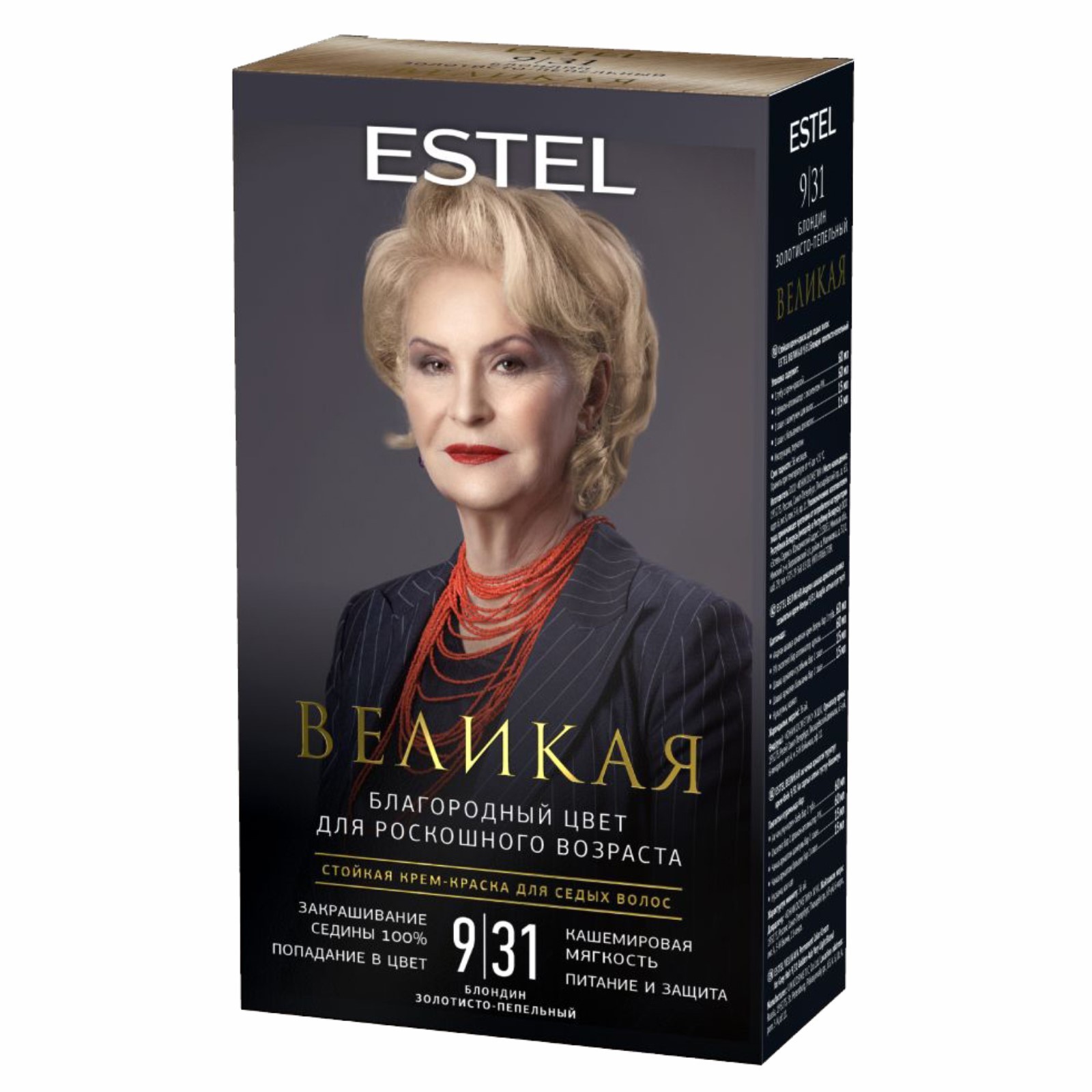 Крем-краска для седых волос Estel «Великая», 9/31 блондин золотисто ...