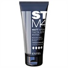 Крем-паста для волос Estel STM4 Matt, сильная фиксация, 100 мл - фото 301459051
