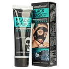 Маска-пленка для лица Compliment Black Mask с Hyaluron, 80 мл 10286885 - фото 12469036