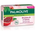 Мыло туалетное Palmolive, с витамин В и гранатом, 90 г - фото 321541593