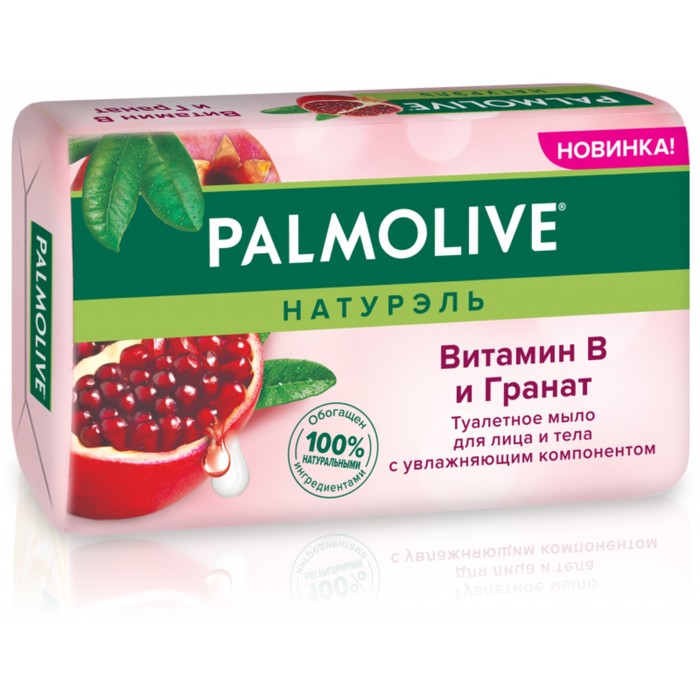 

Мыло туалетное Palmolive, с витамин В и гранатом, 90 г