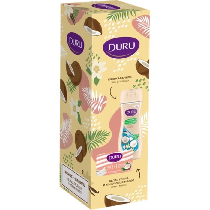 Набор подарочный Duru «Кокос-ваниль», 2 предмета: гель для душа 450 мл, крем-мыло 80 г - Фото 1