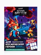 Набор подарочный Тими Star Battle, 2 предмета: шампунь 200 мл, гель для душа 200 мл - фото 809230428 Набор подарочный Тими Star Battle, 2 предмета: шампунь 200 мл, гель для душа 200 мл - фото 809230428