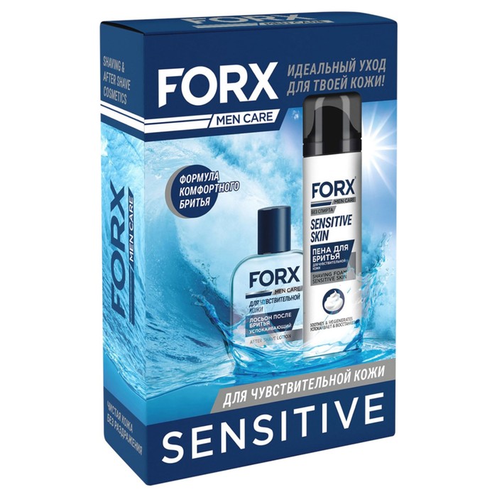 Набор подарочный Forx Sensitive Skin, 2 предмета: пена для бритья 200 мл, бальзам после бритья 100 мл - Фото 1