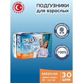 Подгузники для взрослых Predo Adult, M, 30 шт