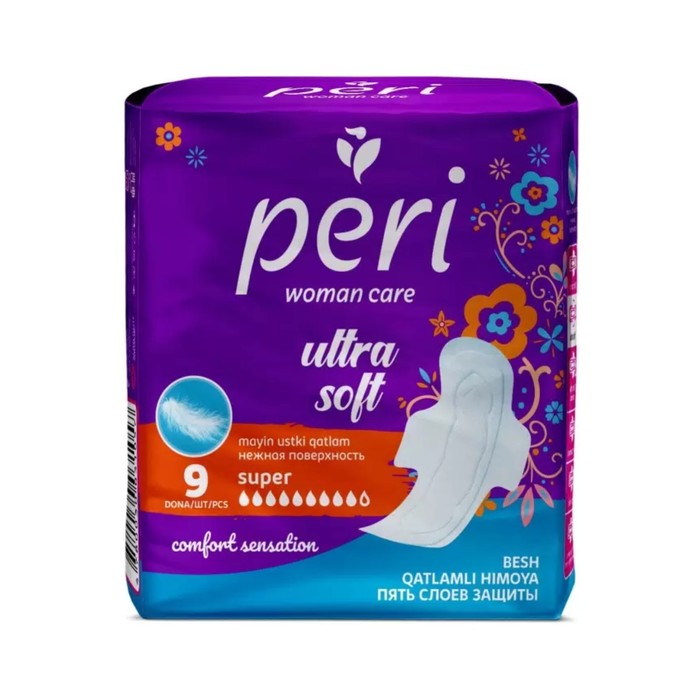 Прокладки Peri Ultra Super Soft, 9 шт - Фото 1