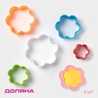 Формы для печенья Доляна, набор 5 шт.: 9 см, 8 см, 6.7 см, 5.5 см, 4 см, пластик, МИКС - Фото 1