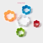 Формы для печенья Доляна, набор 5 шт.: 9 см, 8 см, 6.7 см, 5.5 см, 4 см, пластик, МИКС - Фото 2