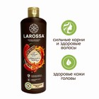 Шампунь для волос La Rossa «Укрепление и рост», с коньяком и красным перцем, 500 мл 10287508 - фото 1614609