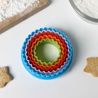 Набор форм для печенья Доляна «Волна», 5 предметов, 10×10×3,5 см, цвет МИКС - Фото 3