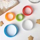 Набор форм для печенья Доляна «Волна», 5 предметов, 10×10×3,5 см, цвет МИКС - Фото 4