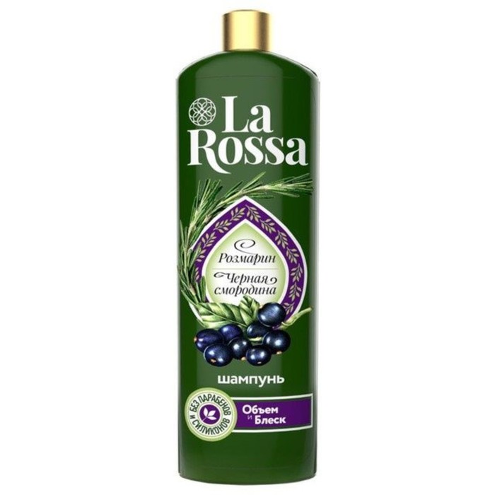 Шампунь для волос La Rossa «Объём и блеск», с розмарином и чёрной смородиной, 500 мл - Фото 1