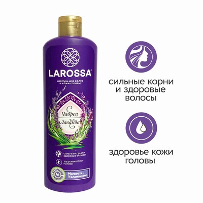 Шампунь для волос La Rossa «Мягкость и увлажнение», с чабрецом и лавандой, 500 мл