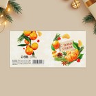 Открытка-мини «С Новым годом!», мандарины 7 х 7 см - Фото 4