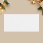 Открытка-мини «С Новым годом!», мандарины 7 х 7 см, Новый год (комплект 10 шт) - фото 25407123