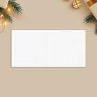 Открытка-мини «Осадков в виде счастья», 7×7 см 9889195