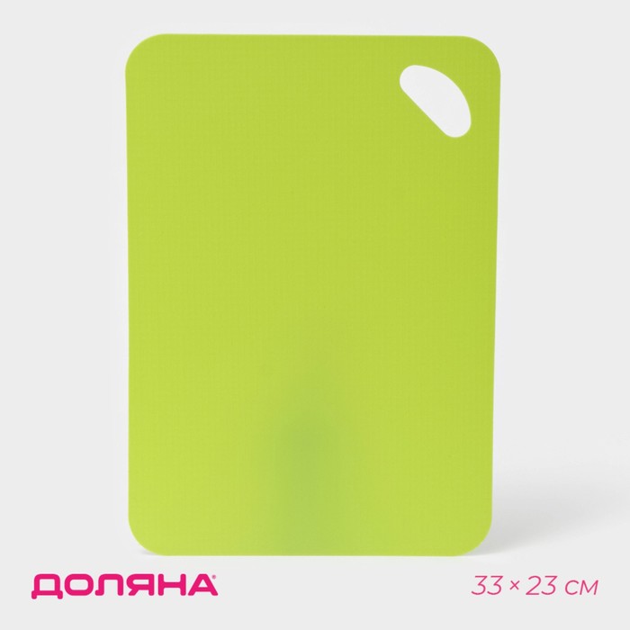 Доска разделочная противоскользящая гибкая Доляна, 33×23 см, цвет зелёный - Фото 1