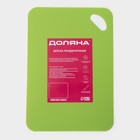 Доска разделочная противоскользящая гибкая Доляна, 33×23 см, цвет зелёный - Фото 7
