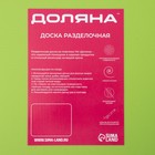 Доска разделочная противоскользящая гибкая Доляна, 33×23 см, цвет зелёный - Фото 6