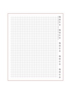 Тетрадь 48 листов в клетку, Calligrata «Аниме. Парень и небо» - фото 53845252