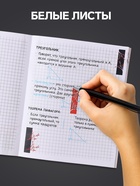 Тетрадь 48 листов в клетку, Calligrata «Аниме. Парень и небо» - Фото 3