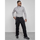 Полукомбинезон горнолыжный утеплённый мужской зимний, размер 48, цвет чёрный - Фото 13