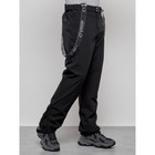 Полукомбинезон горнолыжный утеплённый мужской зимний, размер 48, цвет чёрный - Фото 6