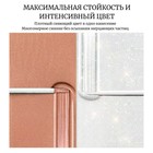 Тени для век кремовые ZeeSea Glitter Liquid Eye Shadow, тон 13, 2.8 г - Фото 3