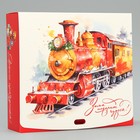 Коробка подарочная «Новогодний поезд», 20 х 18 х 5 см, БЕЗ ЛЕНТЫ - Фото 4