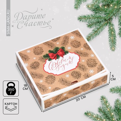 Коробка подарочная новогодняя складная «С Новым годом», крафт, 20×18×5 см, БЕЗ ЛЕНТЫ