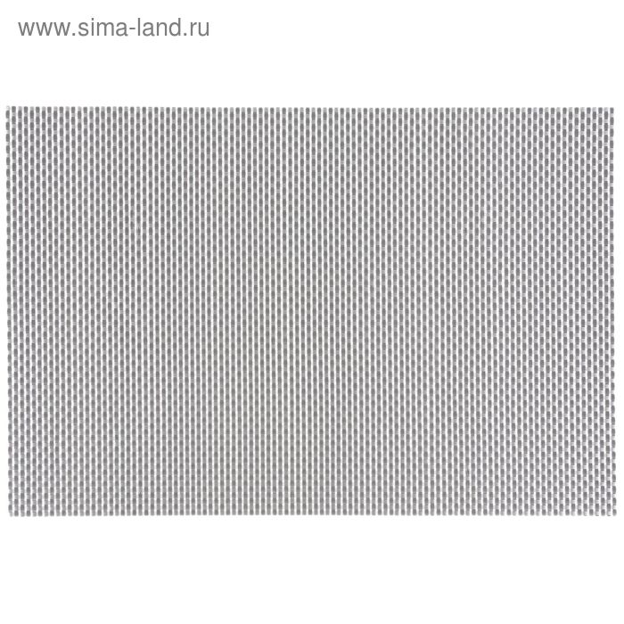 Салфетка сервировочная на стол, 45×30×0,2 см, (плетение 2×2 мм), цвет серый - Фото 1