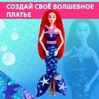 Набор для творчества «Царевна морей Дафна» с куклой - Фото 3