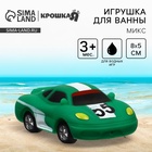 Резиновая игрушка для ванны Крошка Я «Гоночная машинка», 8 см, виды МИКС - Фото 1