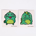 Мягкая игрушка «Динозаврик» - Фото 3