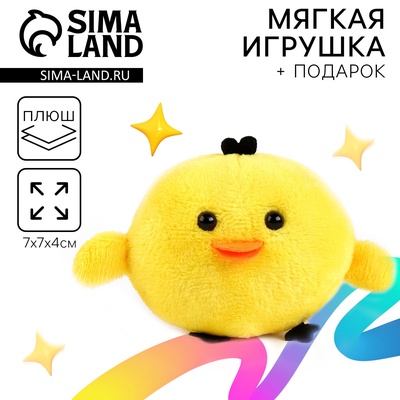 Мягкая игрушка «Цыплёнок»
