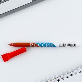 Эко-ручка «Россия», синяя паста, 1.0 мм (комплект 10 шт)