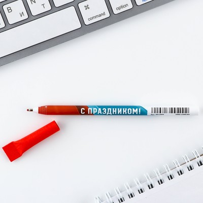 Ручка-эко, шариковая, синяя паста, 1.0 мм «С праздником!»