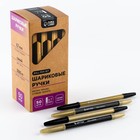 Ручка шариковая, синяя паста, 0.7 мм, набор 50 шт., в коробке, ArtFox - фото 122230177