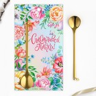 Ложка чайная «Счастливой Пасхи!» с подвесом, 14.8×2.7 см - Фото 2