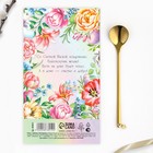 Ложка чайная «Счастливой Пасхи!» с подвесом, 14.8×2.7 см - Фото 6