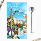 Ложка чайная «Христос Воскресе!» на пасху, с подвесом, 14.8×2.7 см - Фото 2