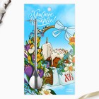 Ложка чайная «Христос Воскресе!» на пасху, с подвесом, 14.8×2.7 см - Фото 3