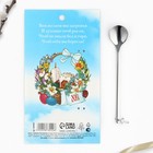 Ложка чайная «Христос Воскресе!» на пасху, с подвесом, 14.8×2.7 см - Фото 6