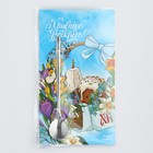 Ложка чайная «Христос Воскресе!» на пасху, с подвесом, 14.8×2.7 см - Фото 7